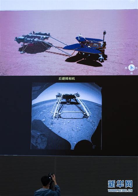 祝融号火星车顺利发回遥测信号 我国首次火星探测任务着陆火星成功-新华网