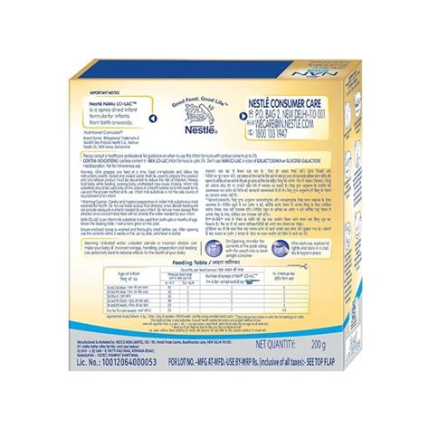 Nestle NAN LO-LAC, Infant Formula Powder, 400g – NagaBazaar™