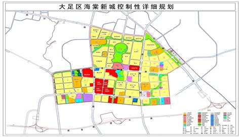 建设项目_重庆市大足区人民政府