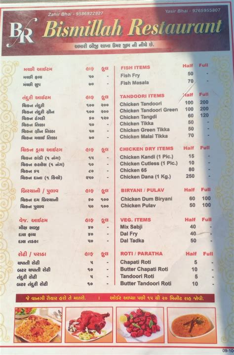 Menu at Bismillah Restaurant, Ahmedabad