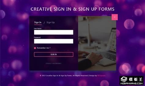创意梦幻紫色登录注册框响应式网页模板免费下载html - 模板王
