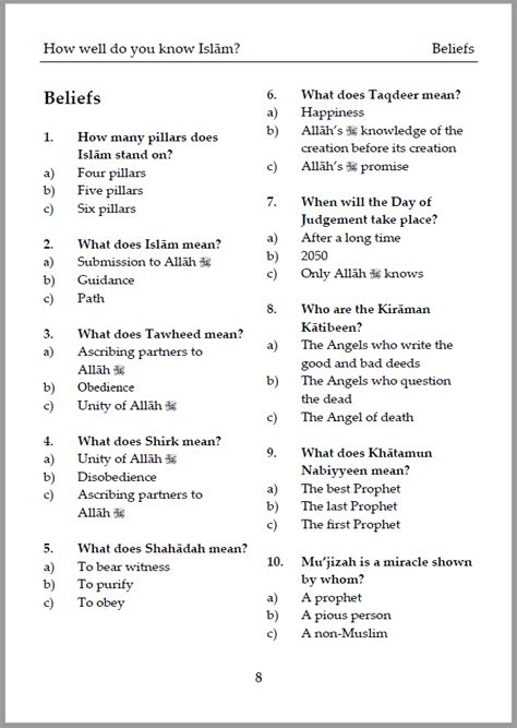 Islam Knowledge Questions 的图像结果