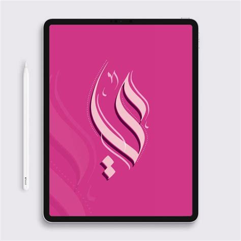 Image result for Procreate Shadow Tutorial