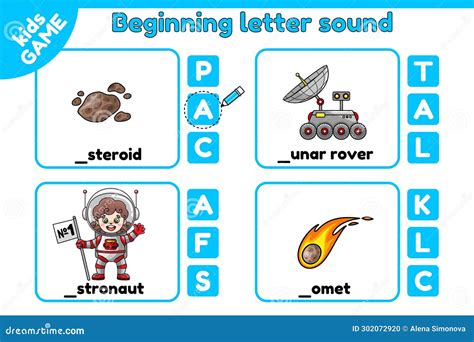 Letter Lunar Texture With Warm Waves Of Light, Capital Letter Or ...