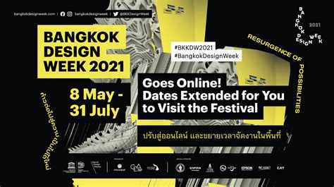 About | BKKDW2021