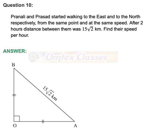 Education: Problem Set 2, Pythagoras Theorem, Maths II, SSC 10th ...