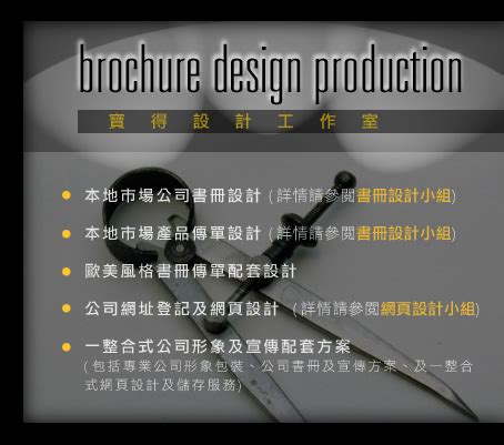 Process Brochure Design 的图像结果