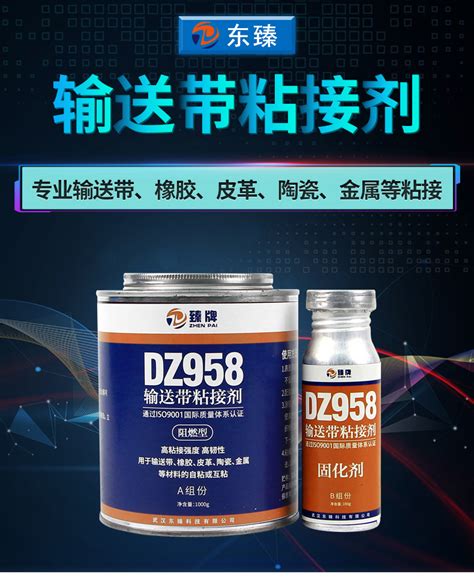 无溶剂粘合剂SQ1206/SQ1207 - 无溶剂粘合剂-产品中心 - 溧阳市双强装饰材料有限公司