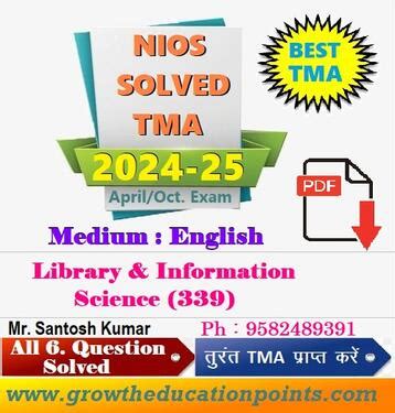 31 January Last Date Of Nios Assignment Submission 2024 25 In ...