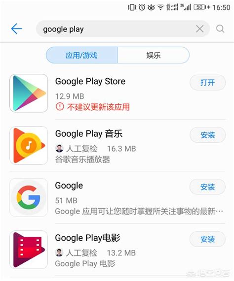 Tenorshare 4uKey, Android手機解鎖和刪除Google帳號