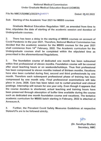 Government Medical College Thiruvallur