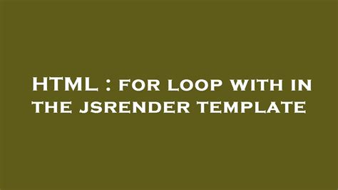 JavaScriptテンプレートエンジンJsRender 基本のキ (1/3)：CodeZine（コードジン）