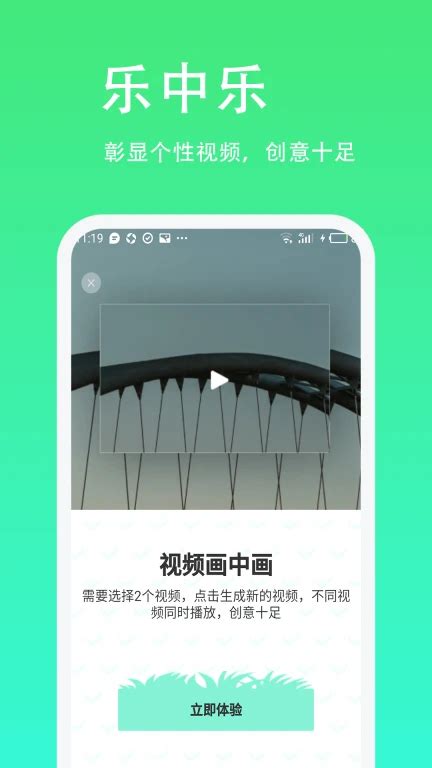 青青草app下载-青青草app官方最新版下载-apply