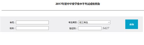 衡阳市人民政府门户网站-2021湖南公务员笔试成绩查询入口开通