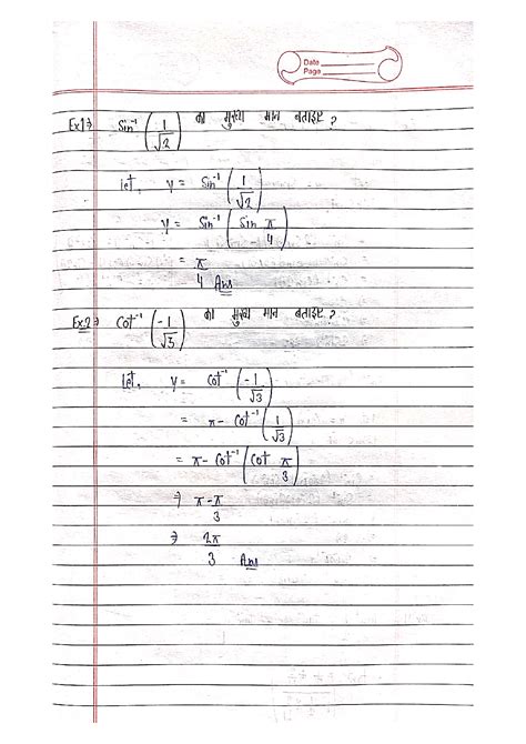 Image result for Chapter 2 Example 4 Maths Class 12