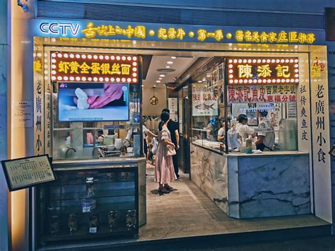 2024各种上过某某推荐的小吃店和传统美食店铺。标志性的北京路步行街logo。推荐程度-三星_北京路步行街-评论-去哪儿攻略