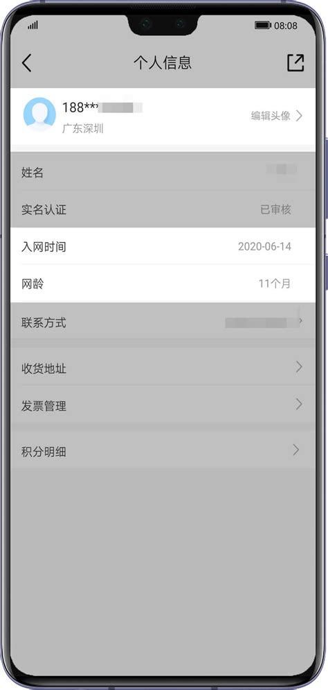 如何：使用 iOS 15 的内置身份验证器作为所有帐户的安全 2FA 方法 – Digitalixy.com