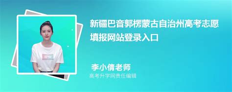 巴音郭楞pos机在线申请入口_巴音郭楞视频-拉卡拉POS机