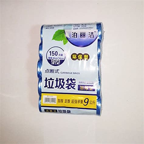 galaksy Bluee : 150 pcs/lot Good Qulity Colored Trash Bags,6 Colors ...