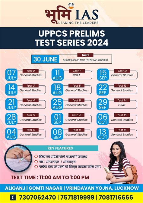 BHOOMI IAS | Best IAS |PCS |UPSC Coaching in Lucknow | Bhoomi IAS