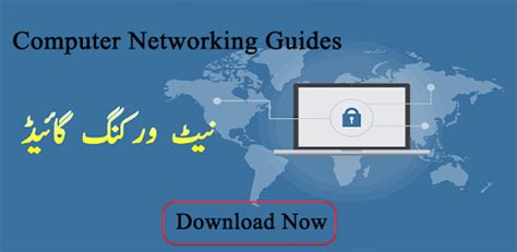 Computer Networking Video-Tutorials 的图像结果