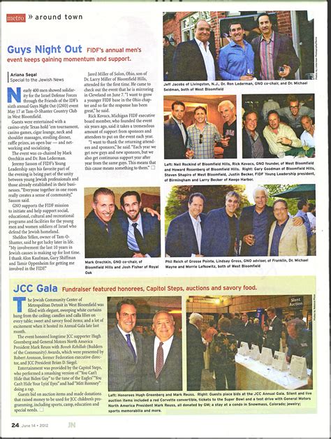 Hugh Howard Rosenberg