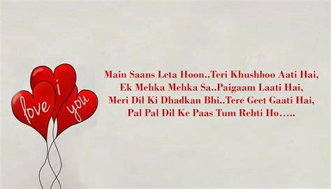 Beautiful hindi love shayari for your lover