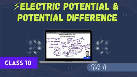 Image result for Potential Difference Class 10