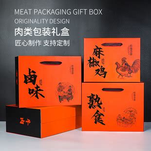 鹅的礼物怎么包装最新素材