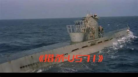 Download Movie U-571 HD Wallpaper