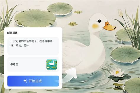 Ai 绘图 免费 的图像结果