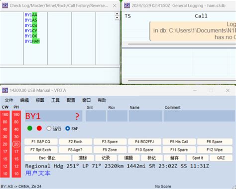 N1MM Log Program 的图像结果
