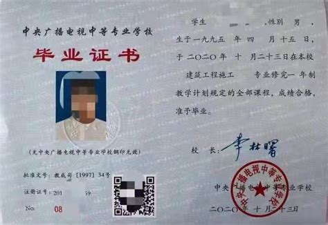 初中文凭怎么考成人大专-本批次9月入学-截止在即 - 哔哩哔哩