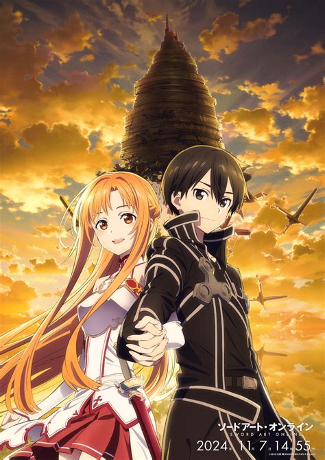 Sword Art Online Reveals Special Game Clear Visual Featuring Kirito and ...