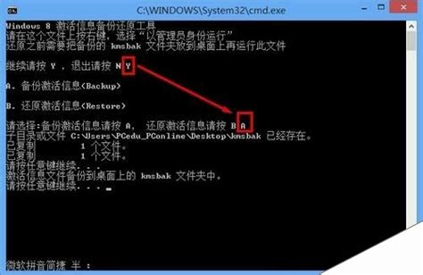 windows8.1激活密钥有哪些-windows运维-PHP中文网