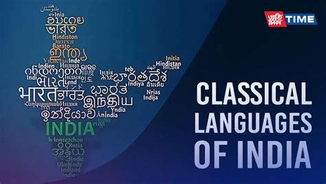 Classical Language of India 的图像结果