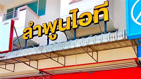 Image result for String Combo Music