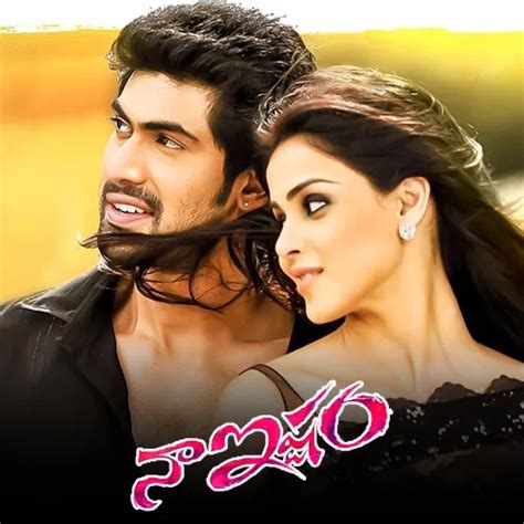 Naa Ishtam 2012 Full Movie Online - Watch HD Movies on Airtel Xstream Play