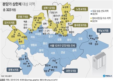 분양가 상한제 적용 지역 지도