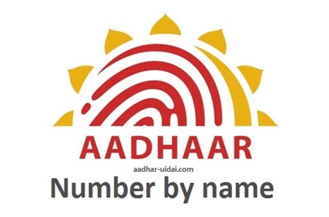 UIDAI Aadhaar Download 的图像结果