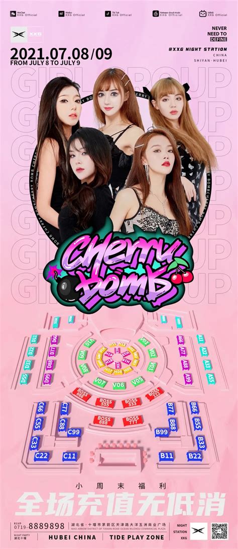 𝗫𝗫𝗚 | 【CHERRY BOMB】女团湿身秀“胸”涌来袭，激情夏日一起“湿”放天性吧！-十堰XXG酒吧