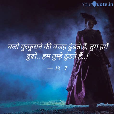 Best poojeet Quotes, Status, Shayari, Poetry & Thoughts | YourQuote