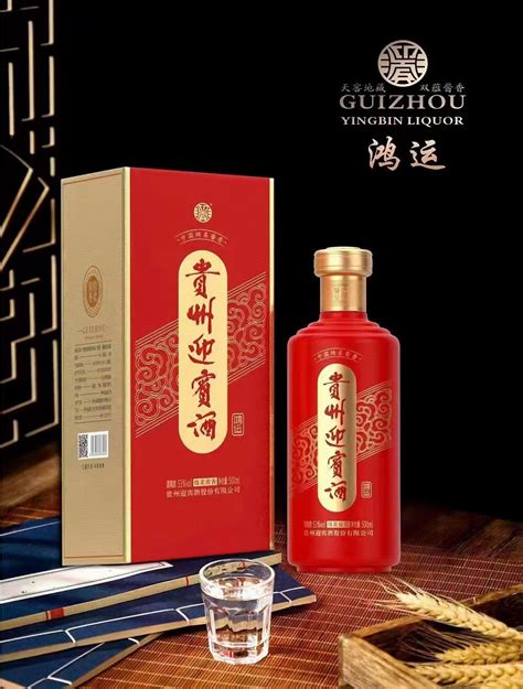 【爆品腰斩】53°度茅台迎宾酒（紫）500ml+53°度杜酱利群酱酒香柔酱香500ml（双瓶装）【价格 品牌 图片 评论】-酒仙网