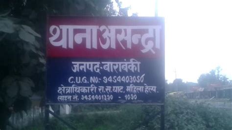 UP: आरोपी परिवार ने रेप पीड़िता और परिजनों को पीटा, केस वापस लेने का ...