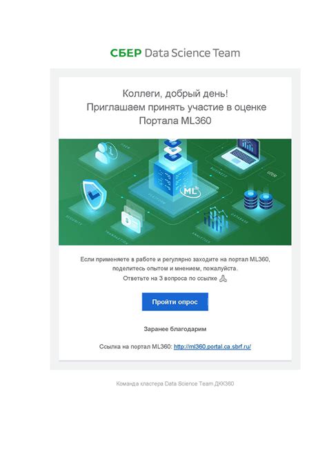 Business Emails on Behance