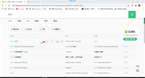 QQ音乐无损歌曲分析教程 – 源码巴士