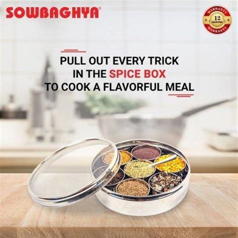 Masala Spice Box - 20.5cm - SOWBAGHYA