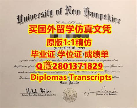 国外学历！定做联合大学毕业证和学位证 | PPT