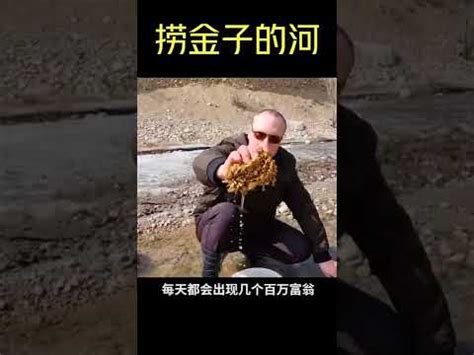 陕西老人在河里捞出一条“金虫”，有人出价12000，如今价值千万