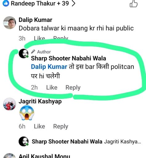 Deputy CM, MLA Get Death Threats Over Rana Arrest